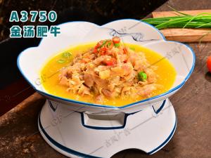 A3750金汤肥牛