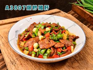 A3807爆炒猪肝