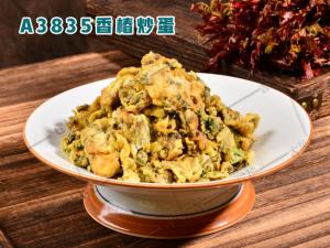 A3835香椿炒蛋
