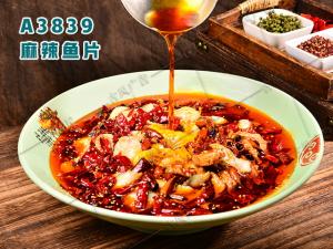 A3839麻辣鱼片