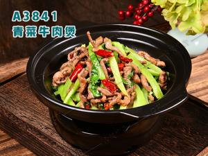 A3841青菜牛肉煲