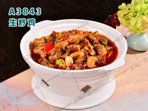 A3843生炒鸡