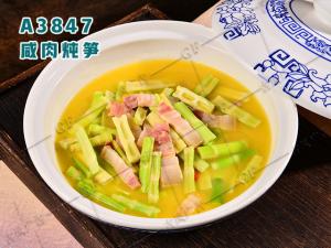 A3847咸肉炖笋
