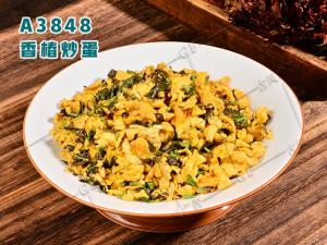 A3848香椿炒蛋