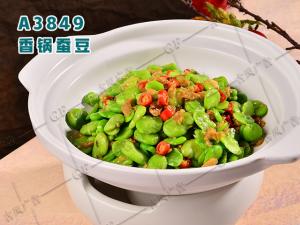 A3849香锅蚕豆