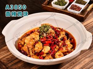 A3850香辣鸡块