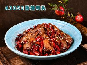 A3853香辣鸭头