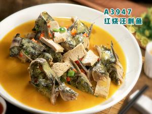 A3947红烧汪刺鱼