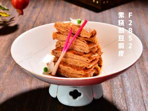 F2852素烧鹅豆腐皮