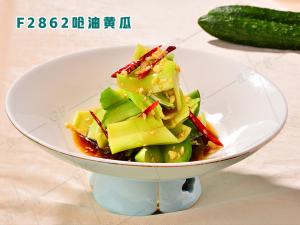 F2862呛油黄瓜