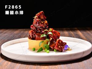 F2865糖醋小排