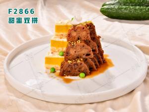 F2866甜蜜双拼