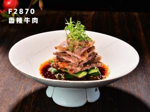 F2870香辣牛肉