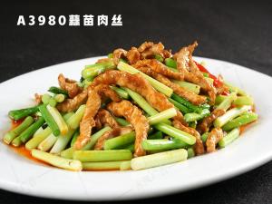 A3980蒜苗肉丝