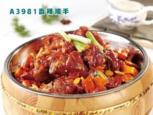 A3981香辣猪手