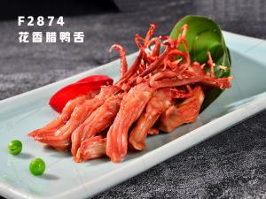 F2874花香腊鸭舌