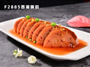 F2885西湖藕韵