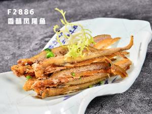 F2886香酥凤尾鱼