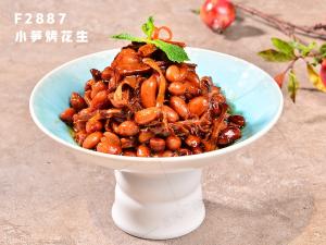 F2887小笋烤花生
