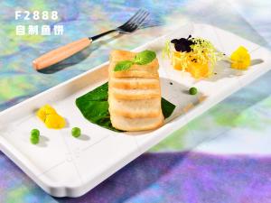 F2888自制鱼饼