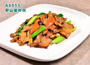 A4055野山菌炒肉