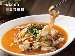 A4063川香馋嘴蛙