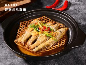 A4101砂锅焗小溪鱼