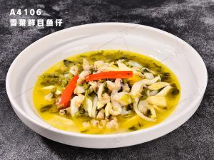 A4106雪菜鲜目鱼仔