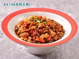 A4108生炒土鸡