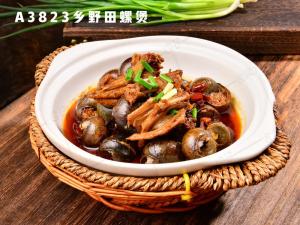 A3823乡野田螺煲