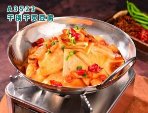A3523干锅千页豆腐