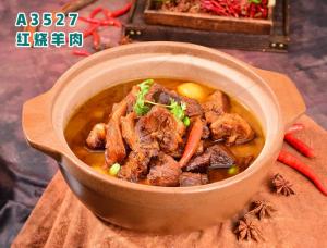 A3527红烧羊肉