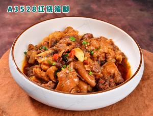 A3528红烧猪脚