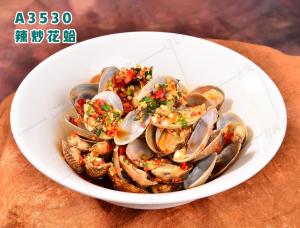 A3530辣炒花蛤