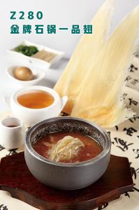 Z280金牌石锅一品翅