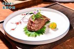 F2891五香牛肉