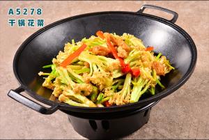 A5278干锅花菜