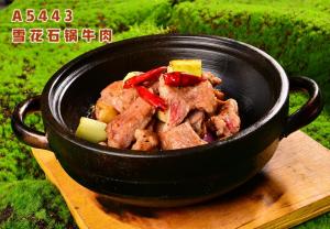 A5443雪花石锅牛肉