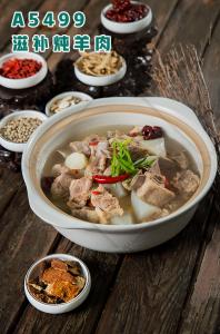 A5499滋补炖羊肉