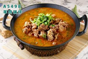 A5498羊肉锅仔