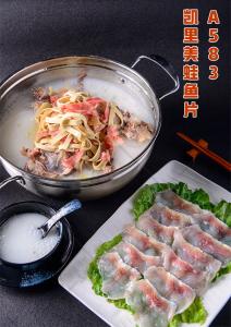 A583 凯里美蛙鱼片