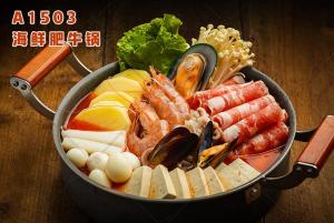 A1503海鲜肥牛锅