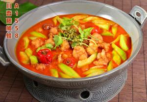 A1558川香藤椒蛙