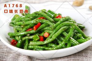 A1768口味长豆角
