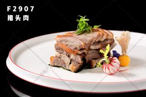 F2907猪头肉