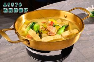 A5576冻豆腐锅仔