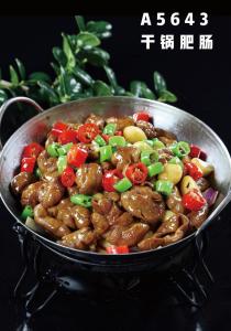 A5643干锅肥肠