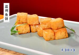 F3013温州鱼饼