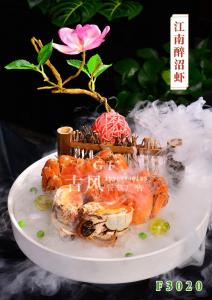 F3020湖蟹姿造