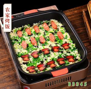 B3345农家烤饭